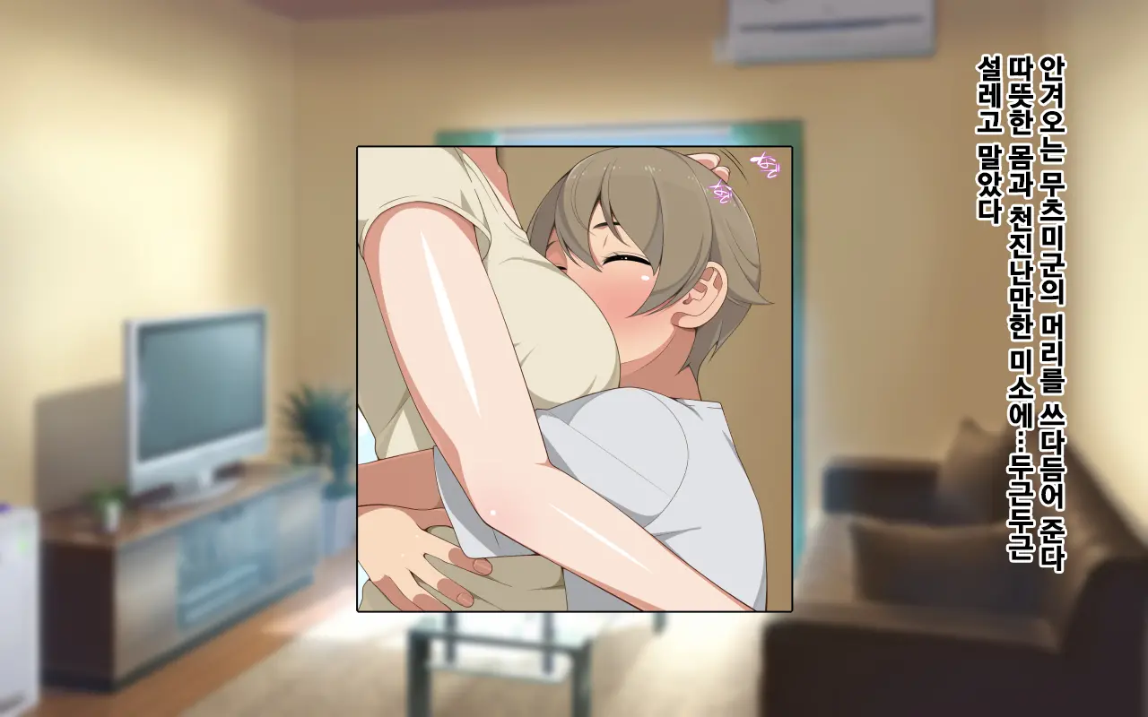 MamaShota!